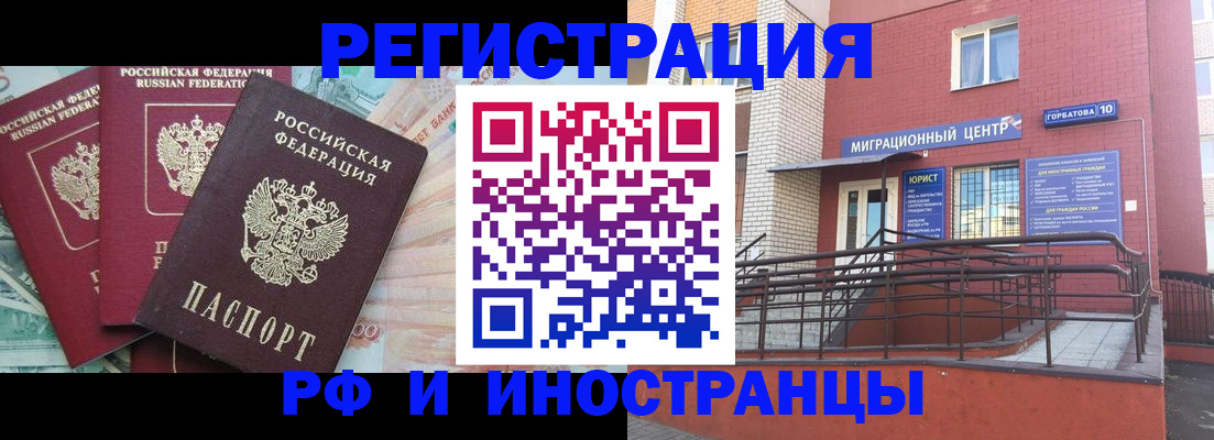 форма 3 в Домодедово